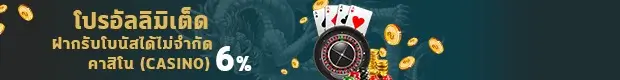 Wink777 casino unlimited bonus